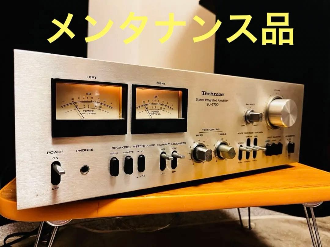 TECHNICS SU-7700プリメインアンプ