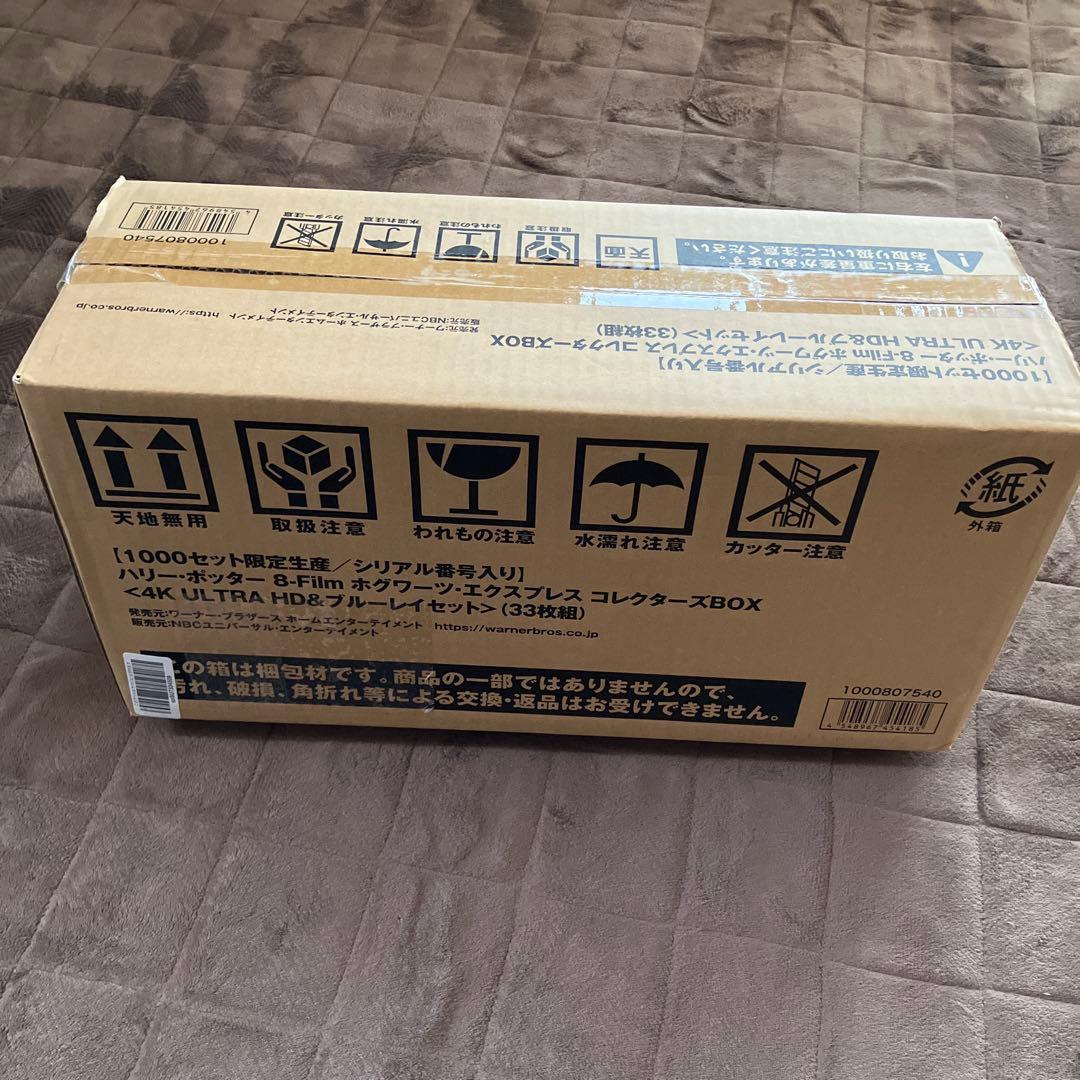 ハリー・ポッター　ホグワーツ・エクスプレス　コレクターズBOX 4K UHD