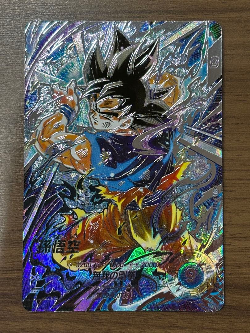 SDV8-SEC パラレル 孫悟空