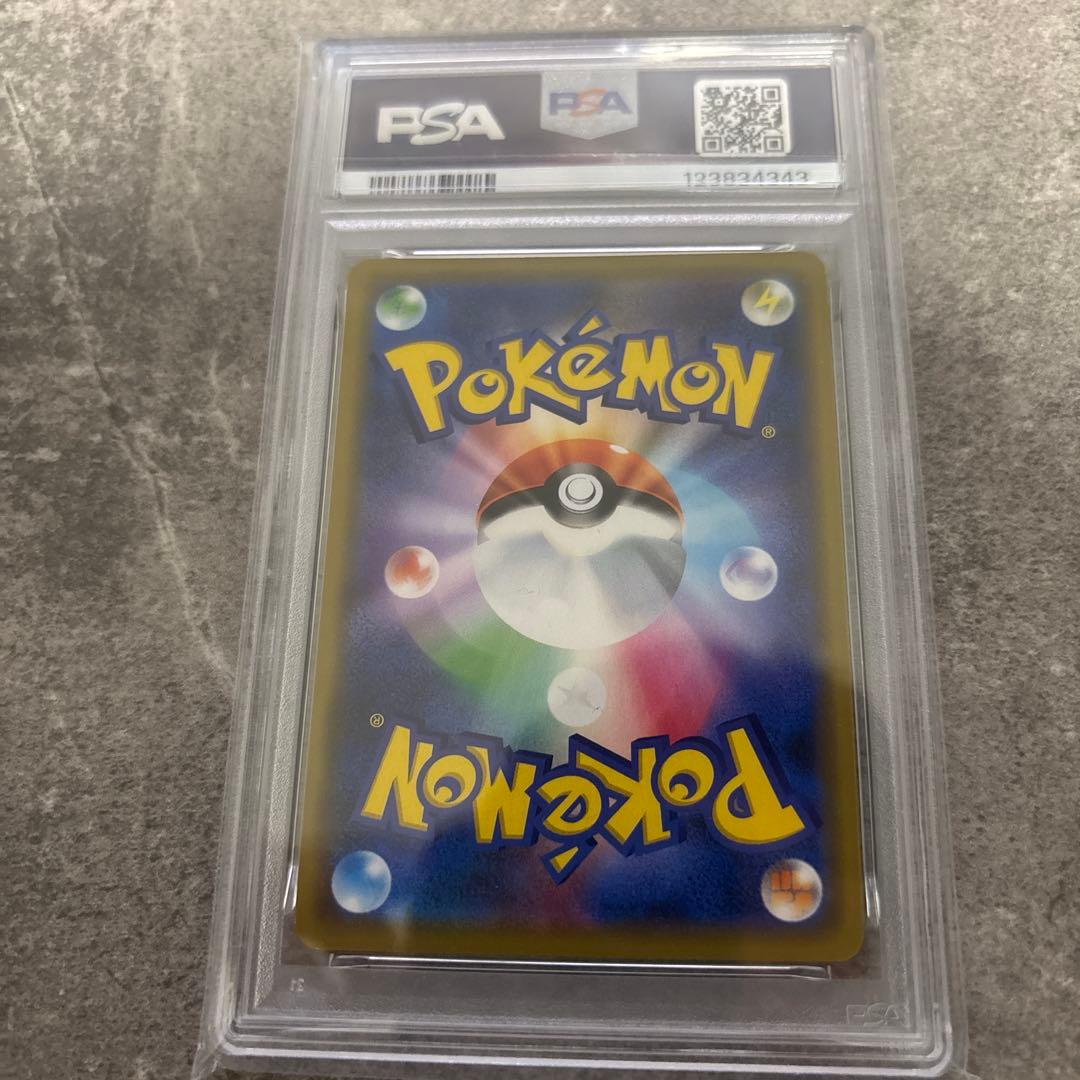 K*い様 ピカチュウ＆ゼクロムGX RR SM12a TAG TEAM GX p