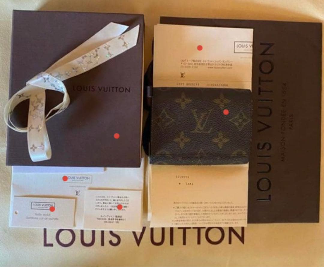 LOUIS VUITTON 名刺入 正規品 即決◎