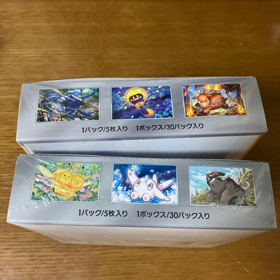 クレイバースト　スノーハザード