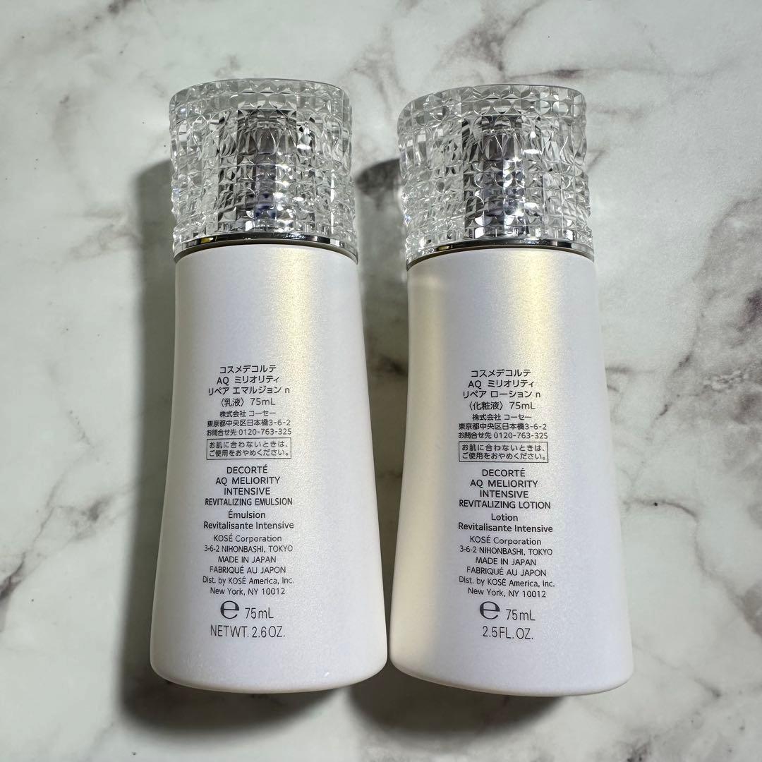 デコルテ DECORTE コスデコ AQ ミリオリティ エマルジョン&ローション