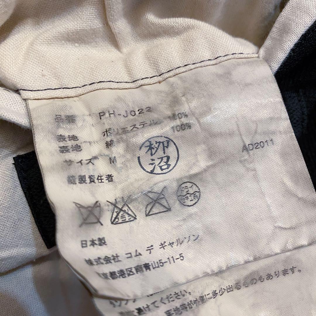 コムデギャルソンオムプリュス ポリ縮テーラードジャケット