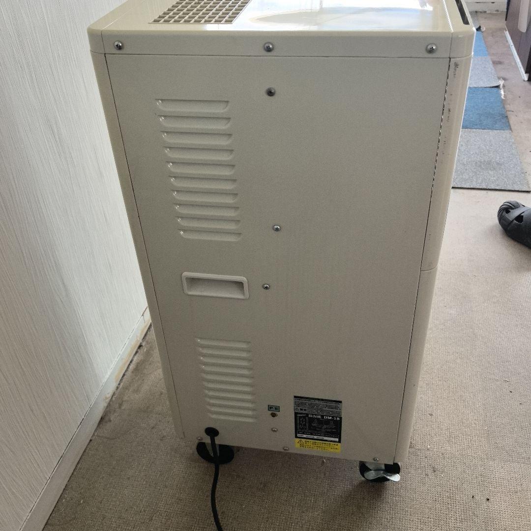 除湿機 DM-15 水タンク付き 除湿器