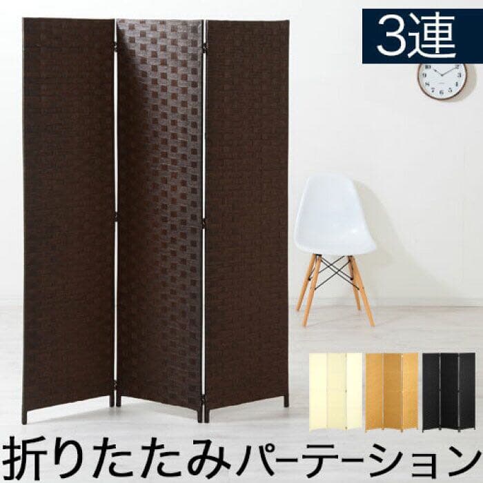 ☆ミラさん専用☆アジアン 折りたたみ パーテーション 3連4連セット