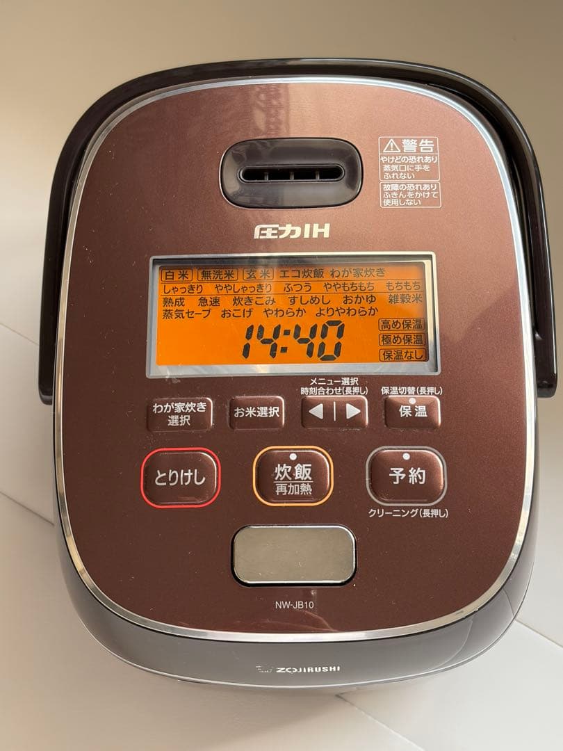 ZOJIRUSHI 象印　圧力IH炊飯器 NW-JB10 ブラウン取扱説明書あり