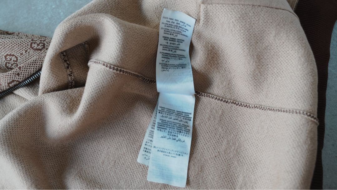 およよ【正規品】Gucci GG モノグラム セットアップ ジャージ　S