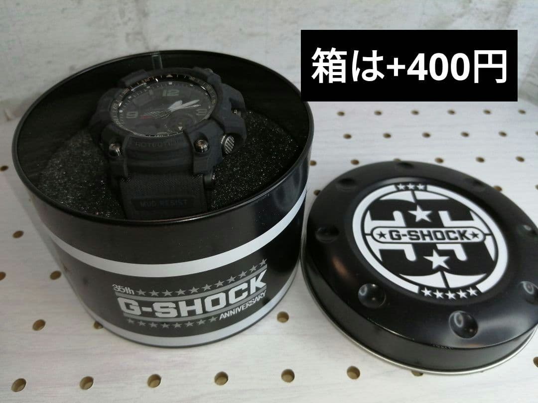 カシオG-shock GG-1035A マッドマスター　GG-1000 超美品