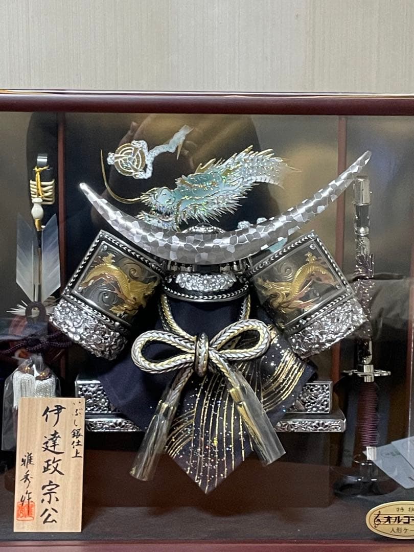 大幅値下げ！五月人形伊達政宗公兜飾り　ガラスケース、オルゴール付き