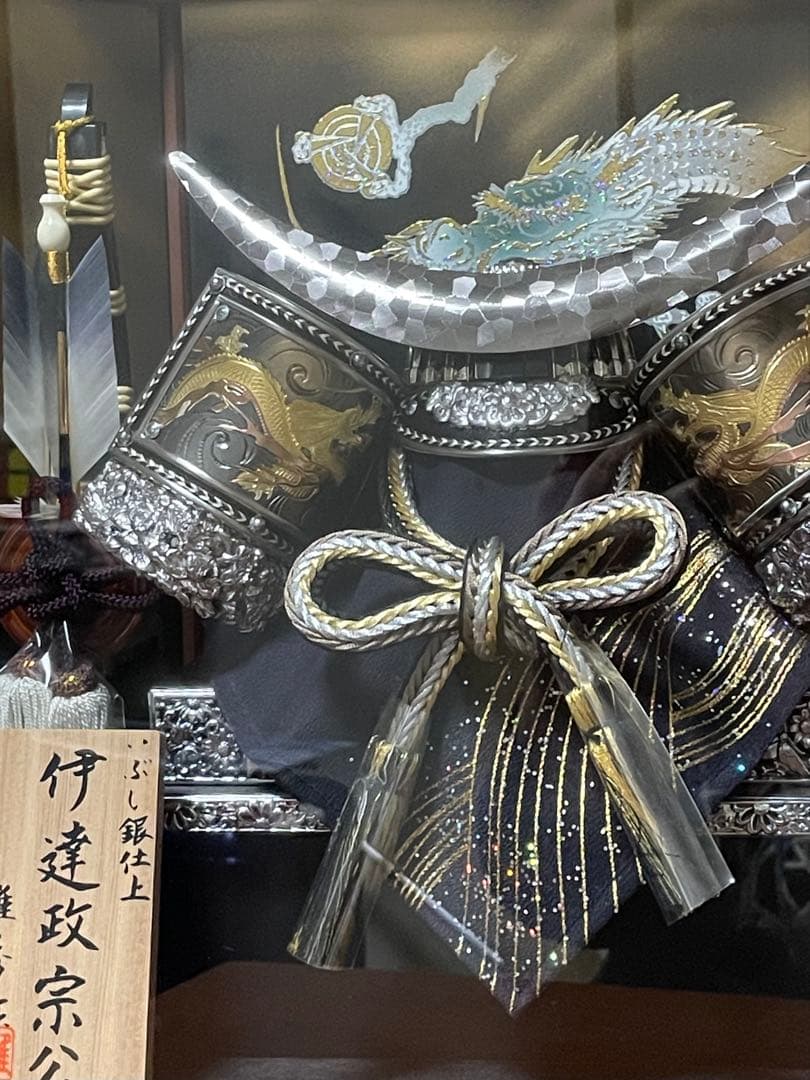 大幅値下げ！五月人形伊達政宗公兜飾り　ガラスケース、オルゴール付き