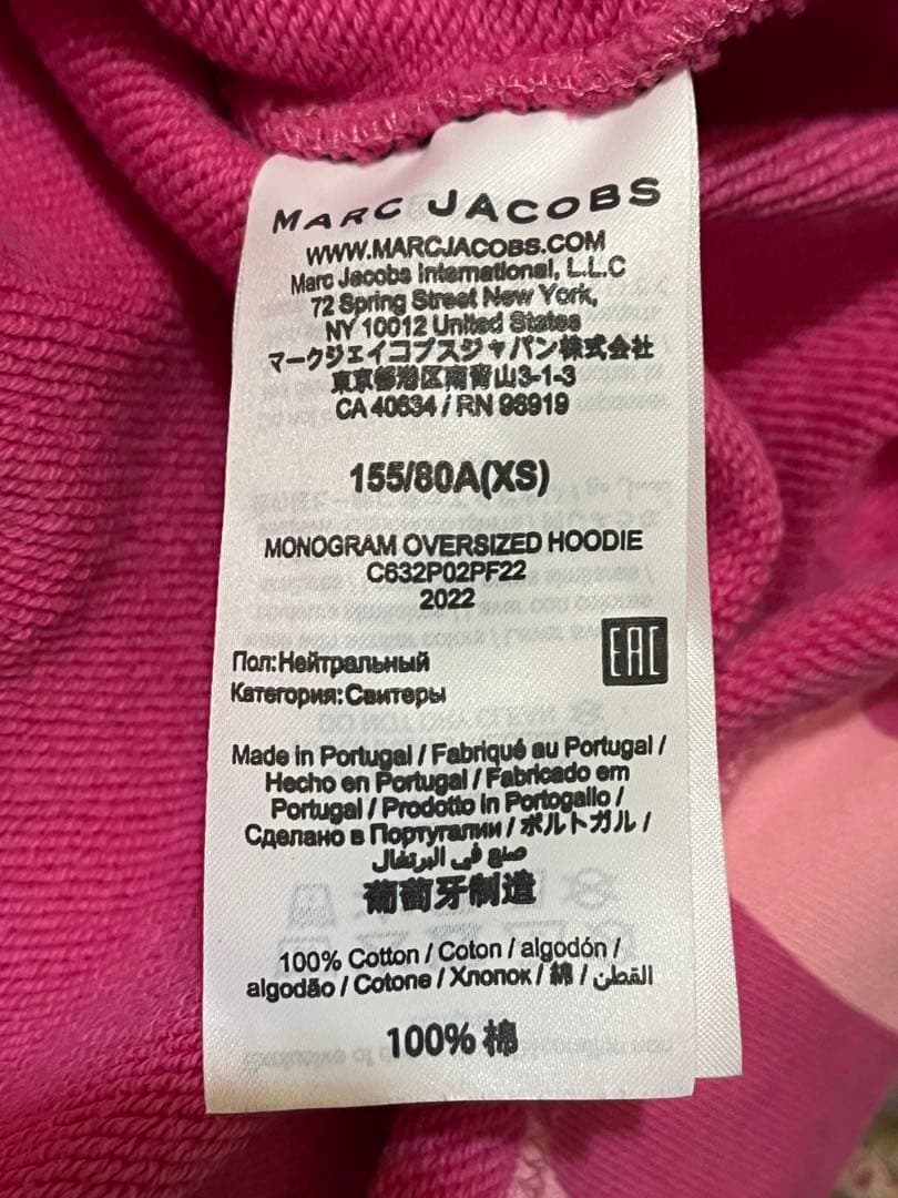 MARC JACOBS モノグラム オーバーサイズ スウェット パーカー XS