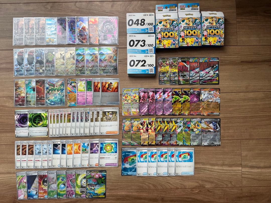 ポケモンカード まとめ売り スタートデッキ100 ポケパッド など