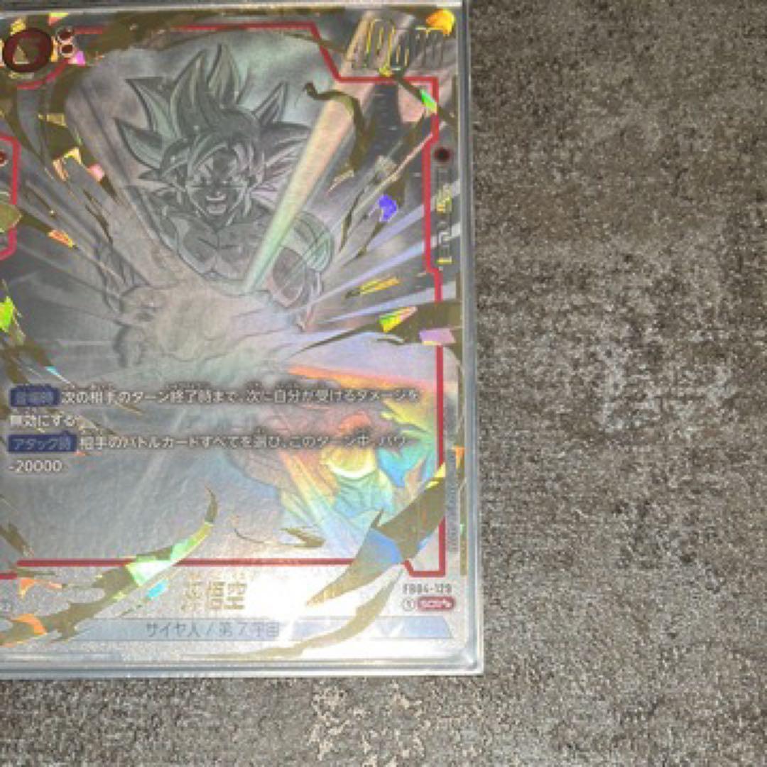 ドラゴンボールカード 超サイヤ人ゴッドSS孫悟空 SCR