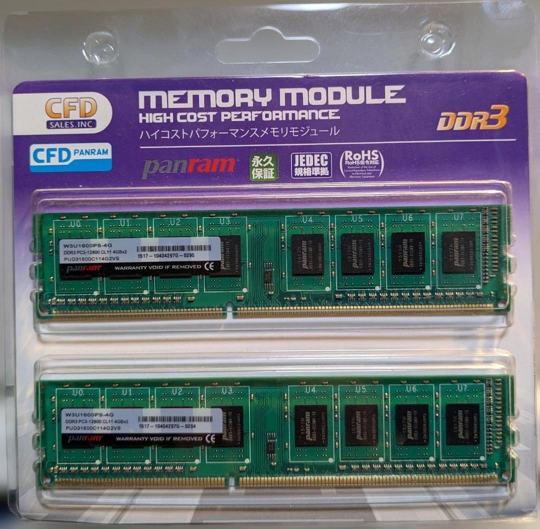 CFD PANRAM DDR3 8GB (4GBx2) メモリモジュール