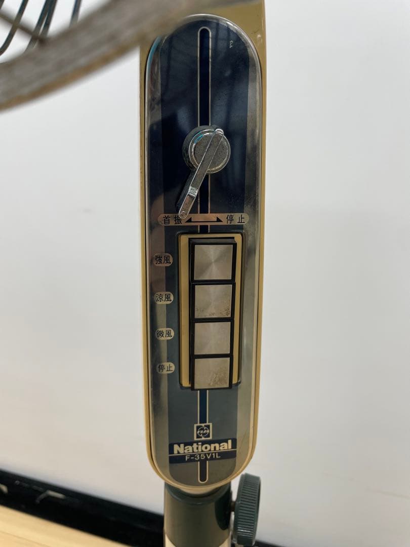 昭和レトロ　National ナショナル　松下　F-35V1L 家庭用扇風機