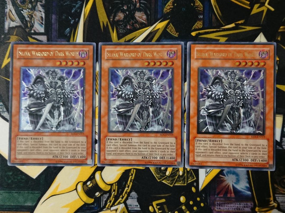 遊戯王 暗黒界の軍神 シルバ 英語版 レリーフ アンリミテッド 3枚