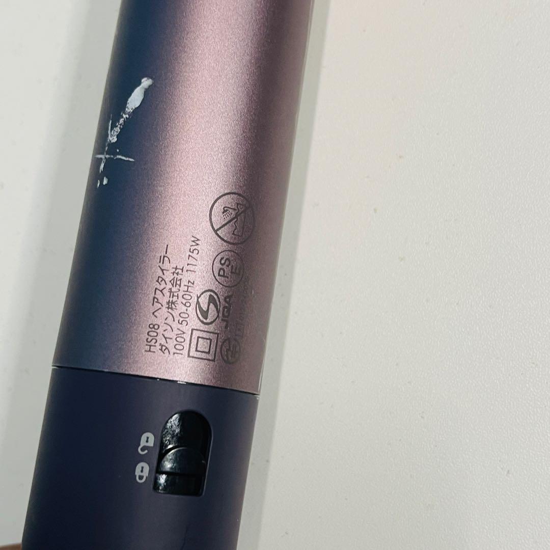 Dyson Airwrapマルチスタイラー(HS08) 動作確認済み