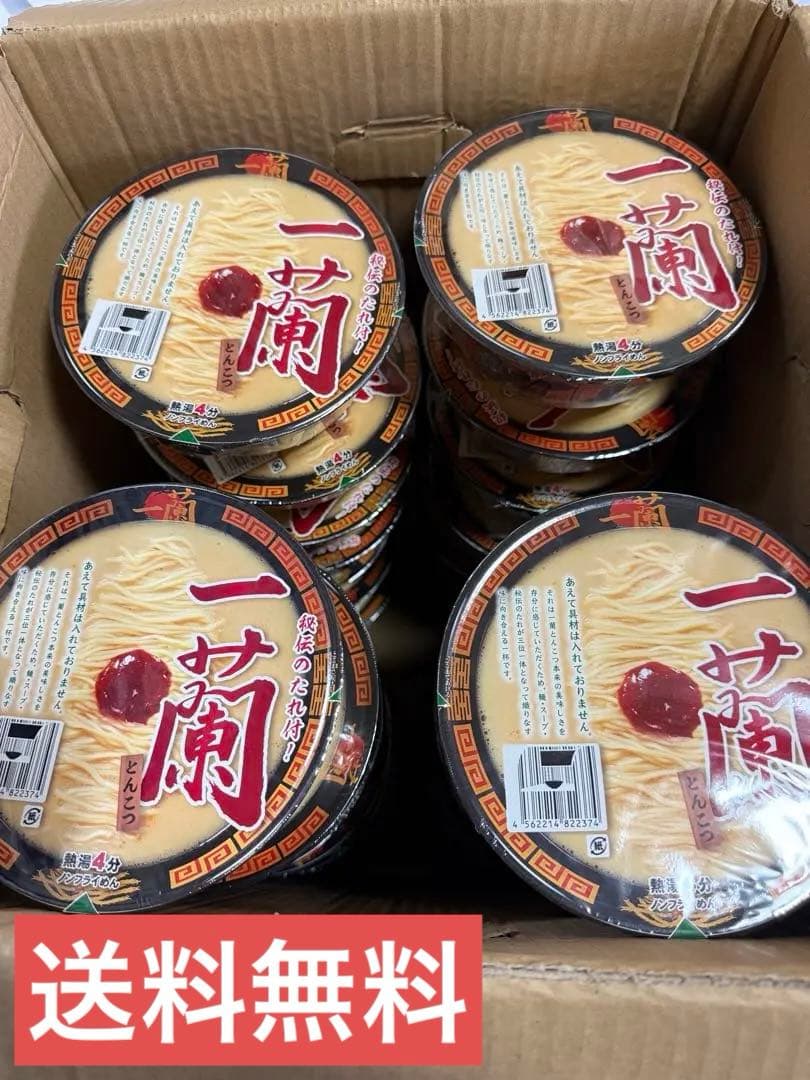 一蘭カップ麺　28個セット