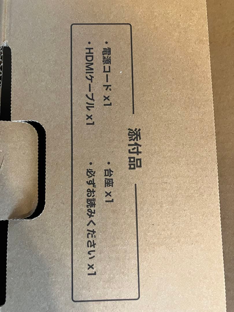 I-O DATA ブラック フラットモニター 本体