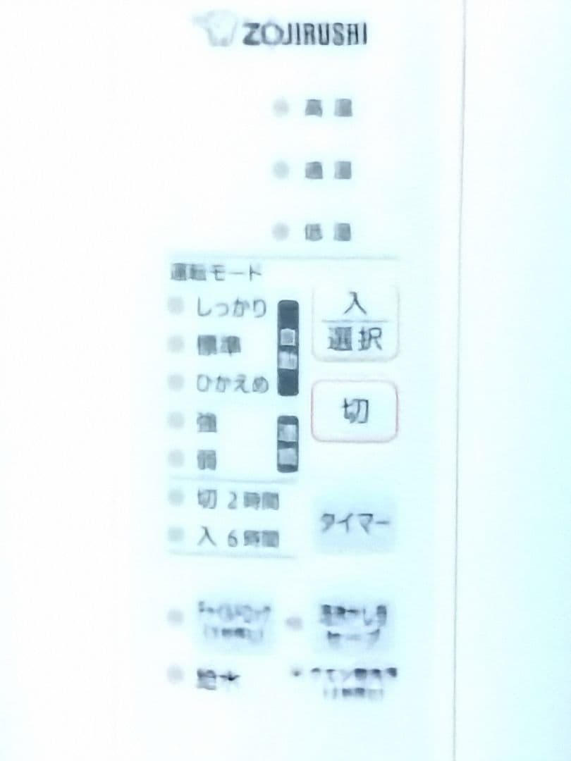 象印 スチーム式 加湿器 EE-RS50-WA