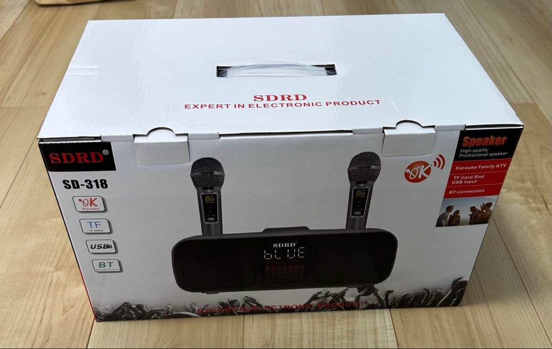 SDRD カラオケセット　シルバー