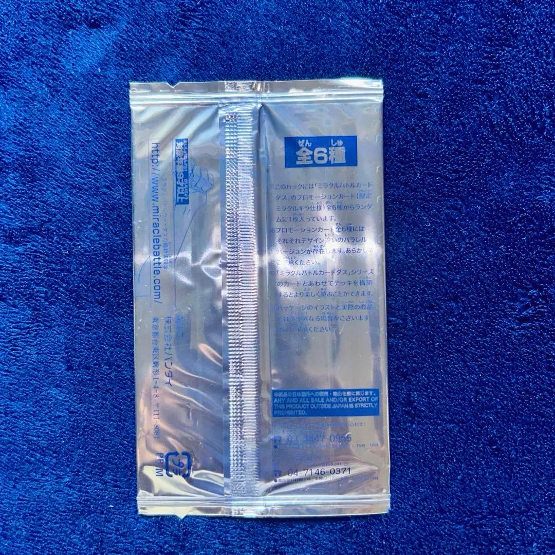 【2010年限定プロモパック】 ミラバト 限定ミラクルキラカードパック12P-①