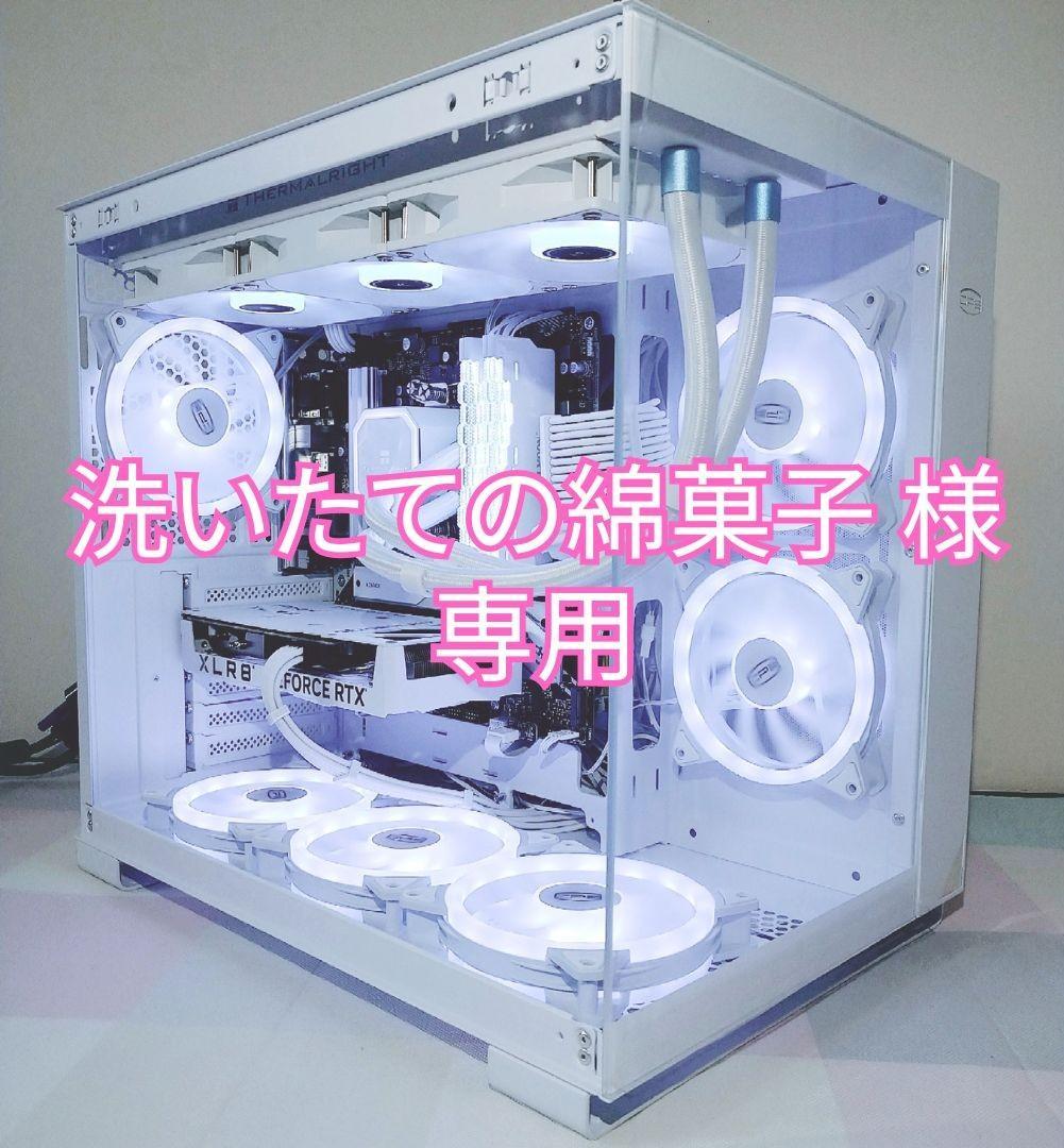 洗いたての綿菓子 オーダーメイドPC