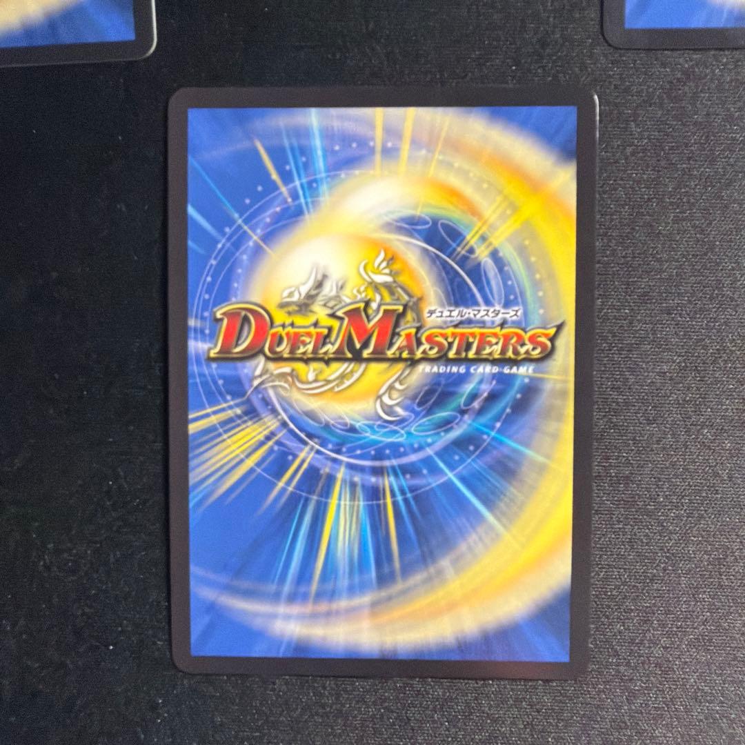 ピザスターのアンティハムト 金トレジャー 3枚