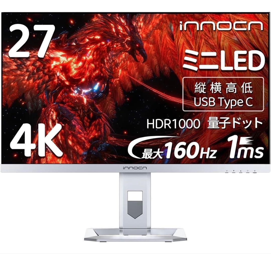 INNOCN 27M2V 27インチ 4K MiniLED モニター