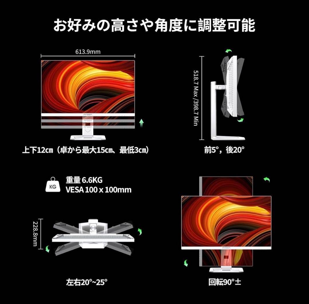 INNOCN 27M2V 27インチ 4K MiniLED モニター