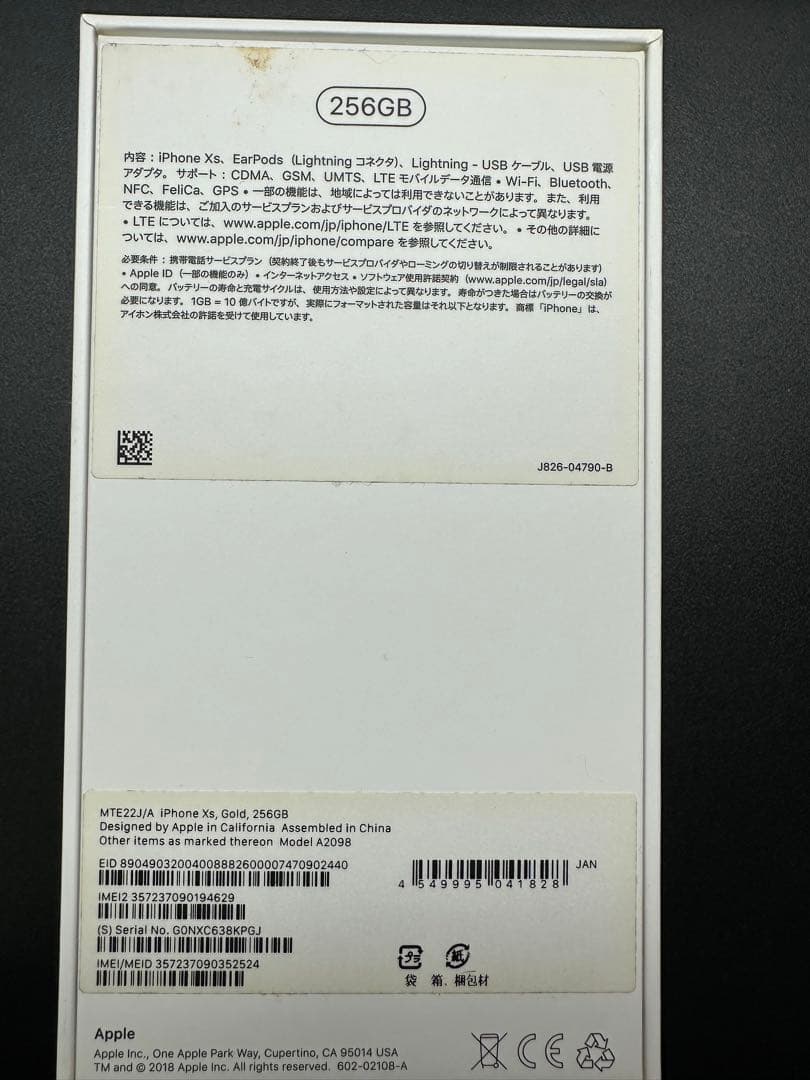 【美品】Apple iPhone Xs ゴールド　バッテリー100% iFace