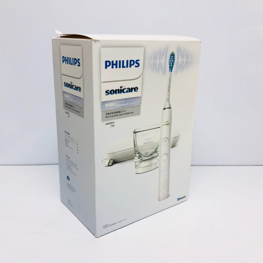 動作品 フィリップス ソニッケアー HX9911 音波電動歯ブラシ m1586