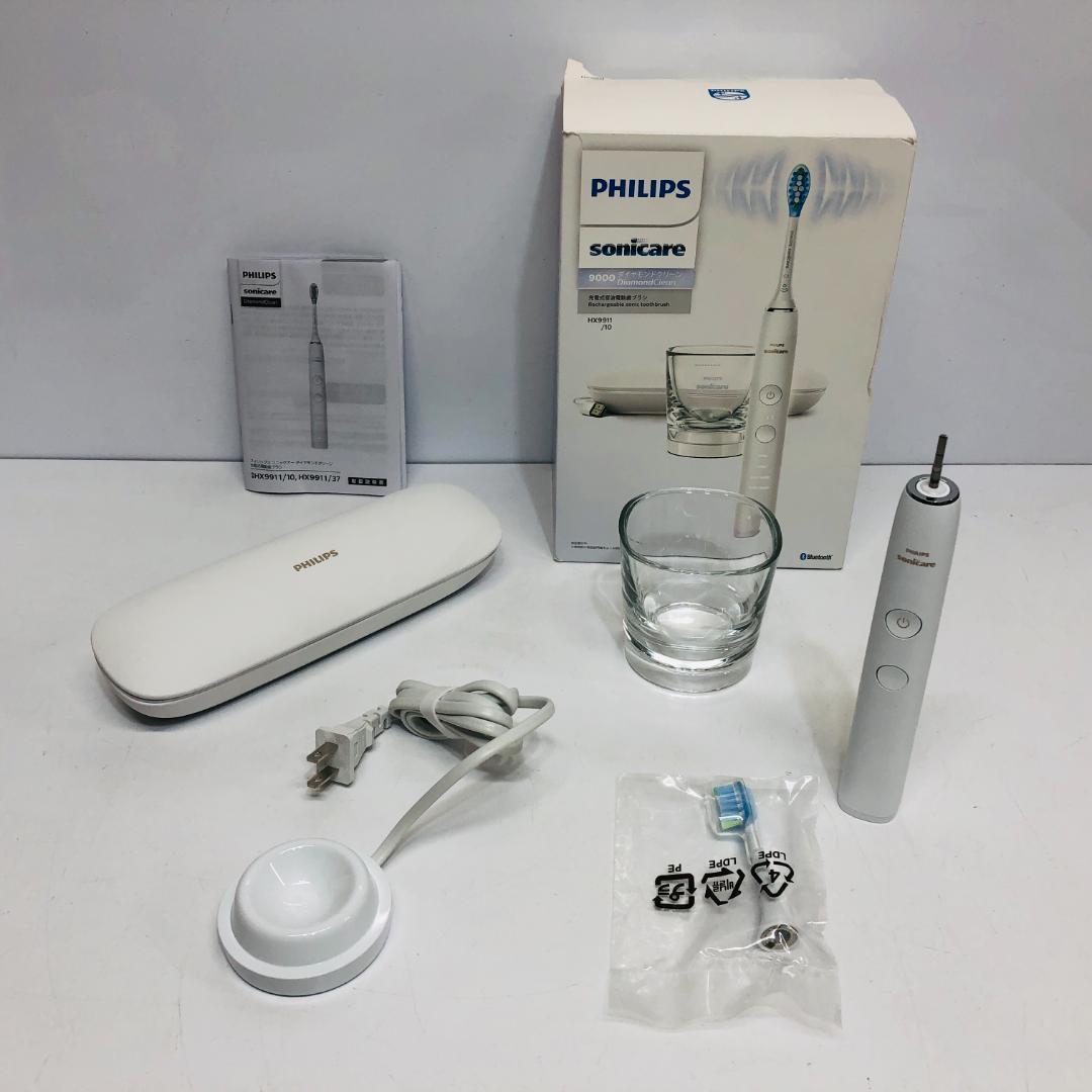 動作品 フィリップス ソニッケアー HX9911 音波電動歯ブラシ m1586