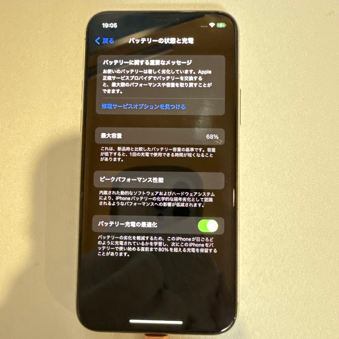 Apple iPhone 11 Pro 64GB　SIMフリー