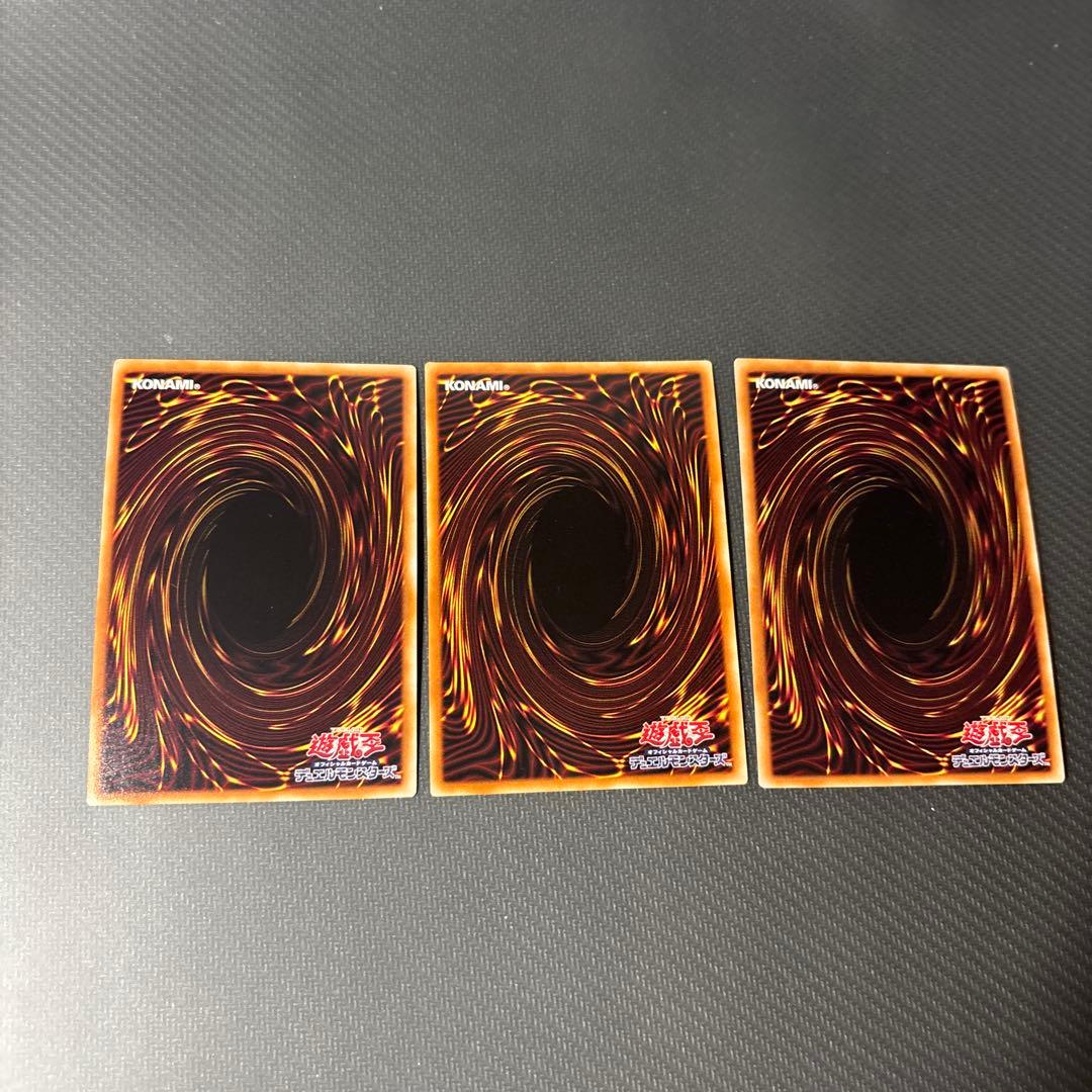 遊戯王 増殖するG 灰流うらら 墓穴の指名者 25thシークレット 3