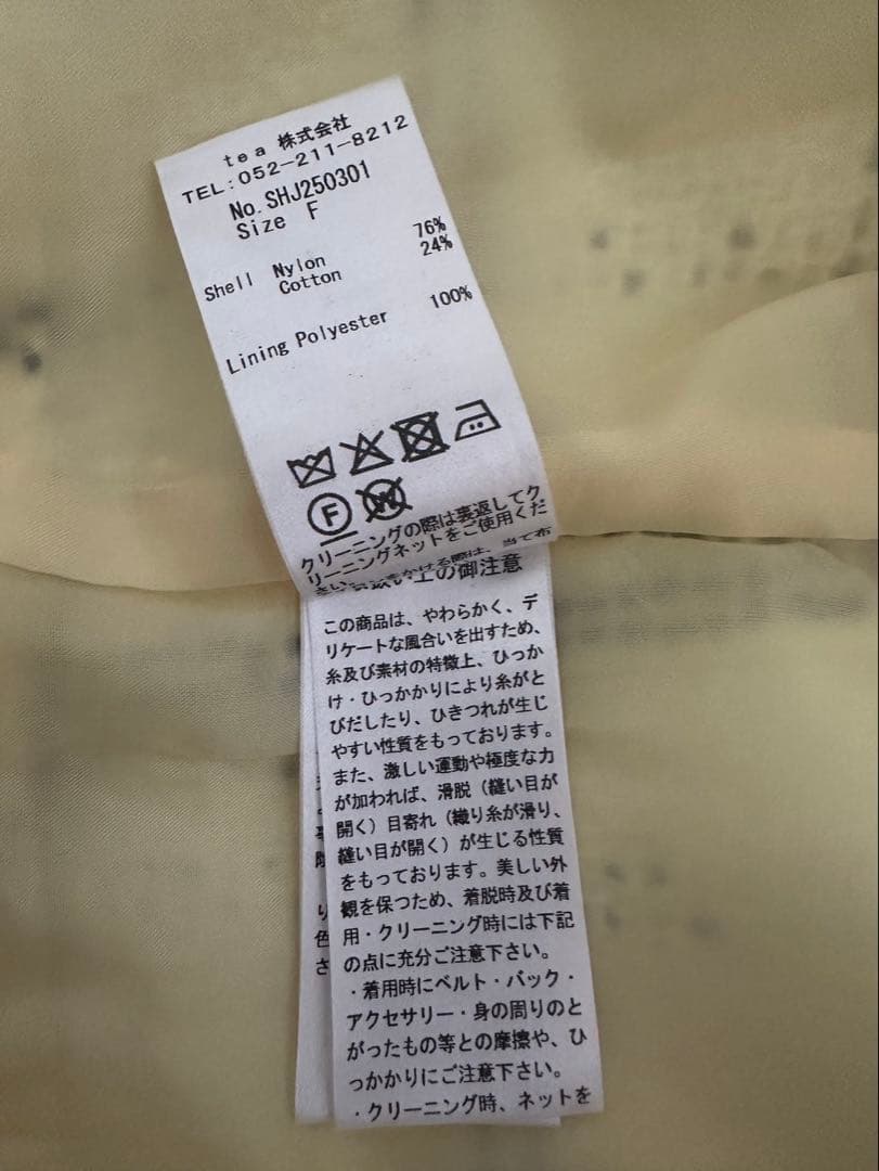 【最安値】sheller シェリエ 5th check tweed jacket