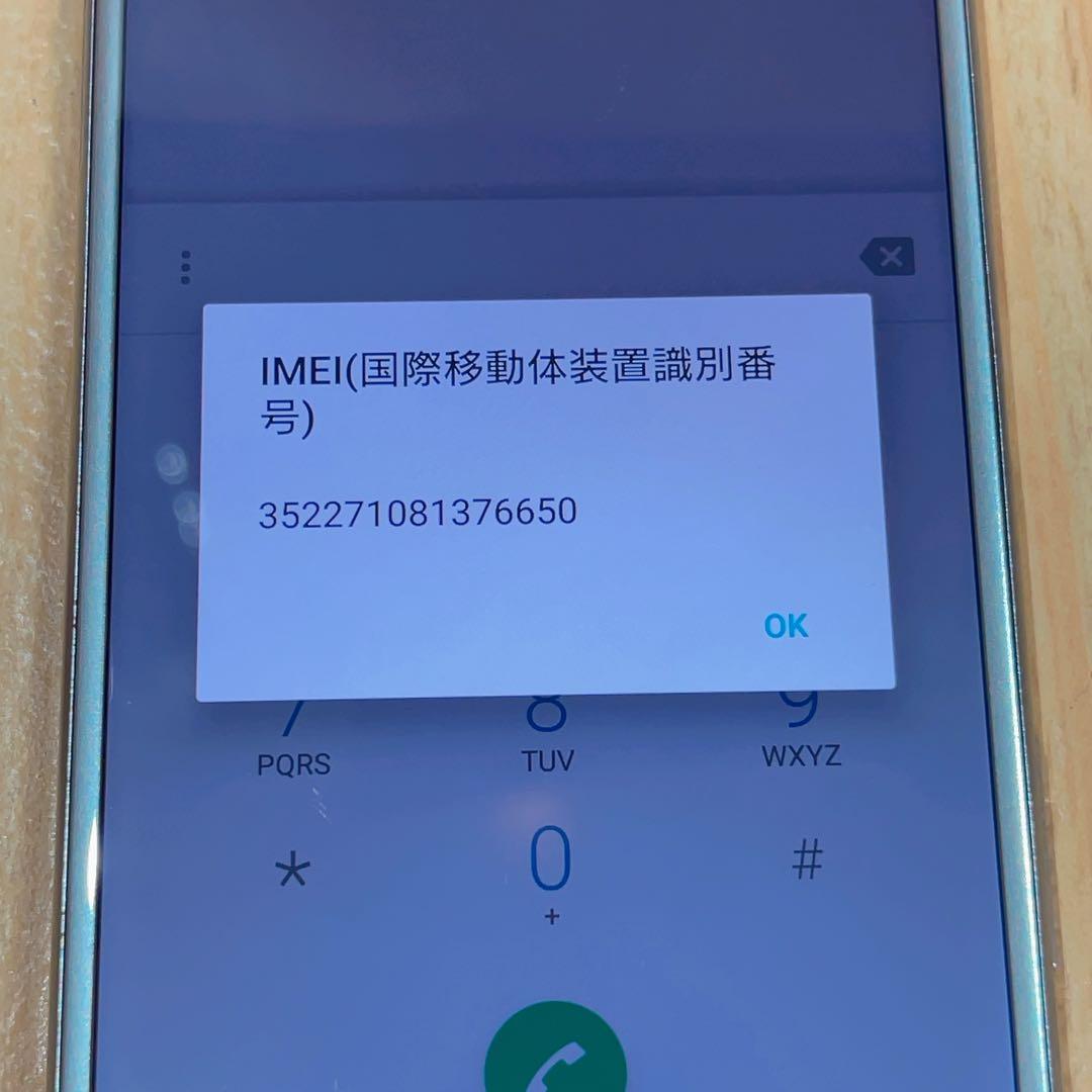 SIMフリー 本体 Xperia XZ 64GB 061G4 シルバー 電池良好