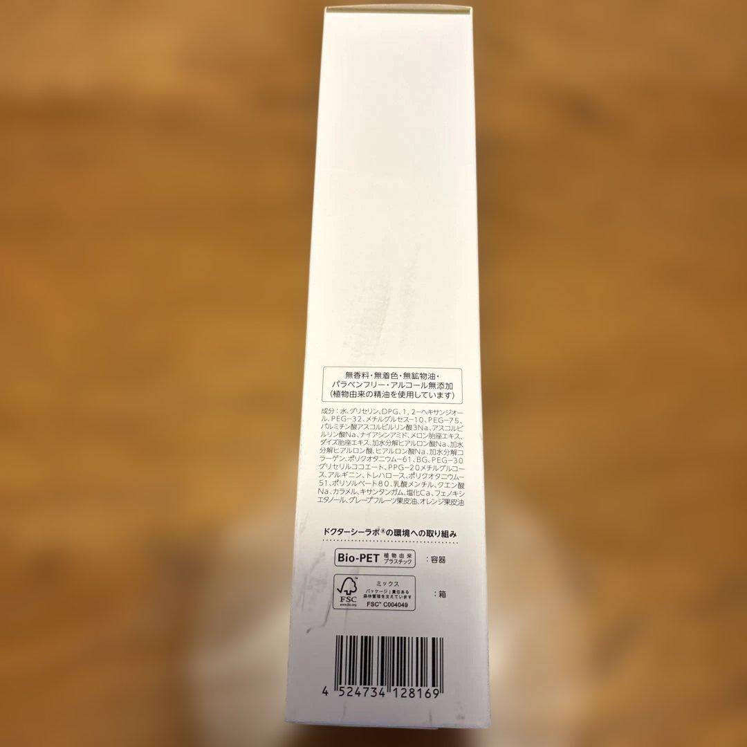 New VC100 エッセンスローションEX スペシャル 285mL