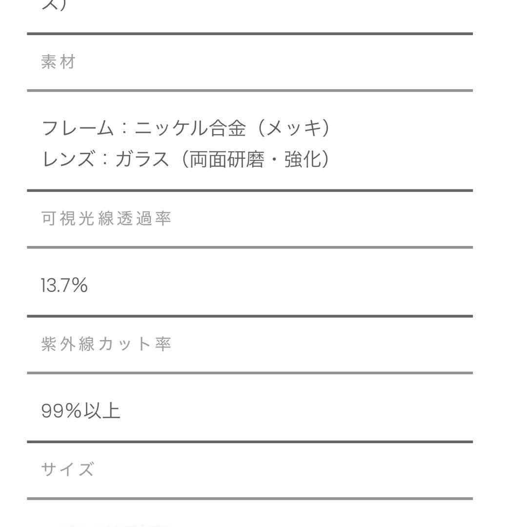 レイバン　調光サングラス　メンズ　RAY-BAN 新品未使用　正規品