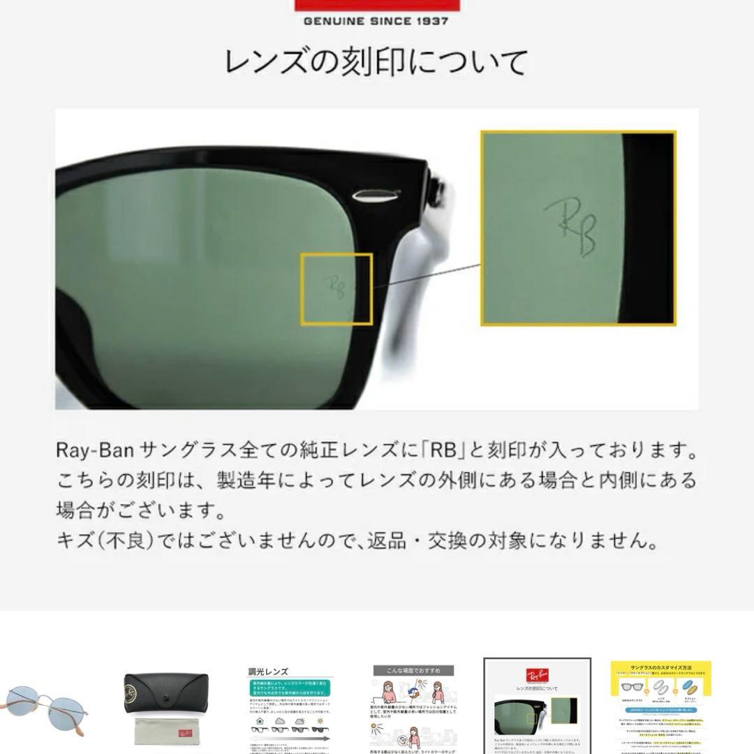 レイバン　調光サングラス　メンズ　RAY-BAN 新品未使用　正規品