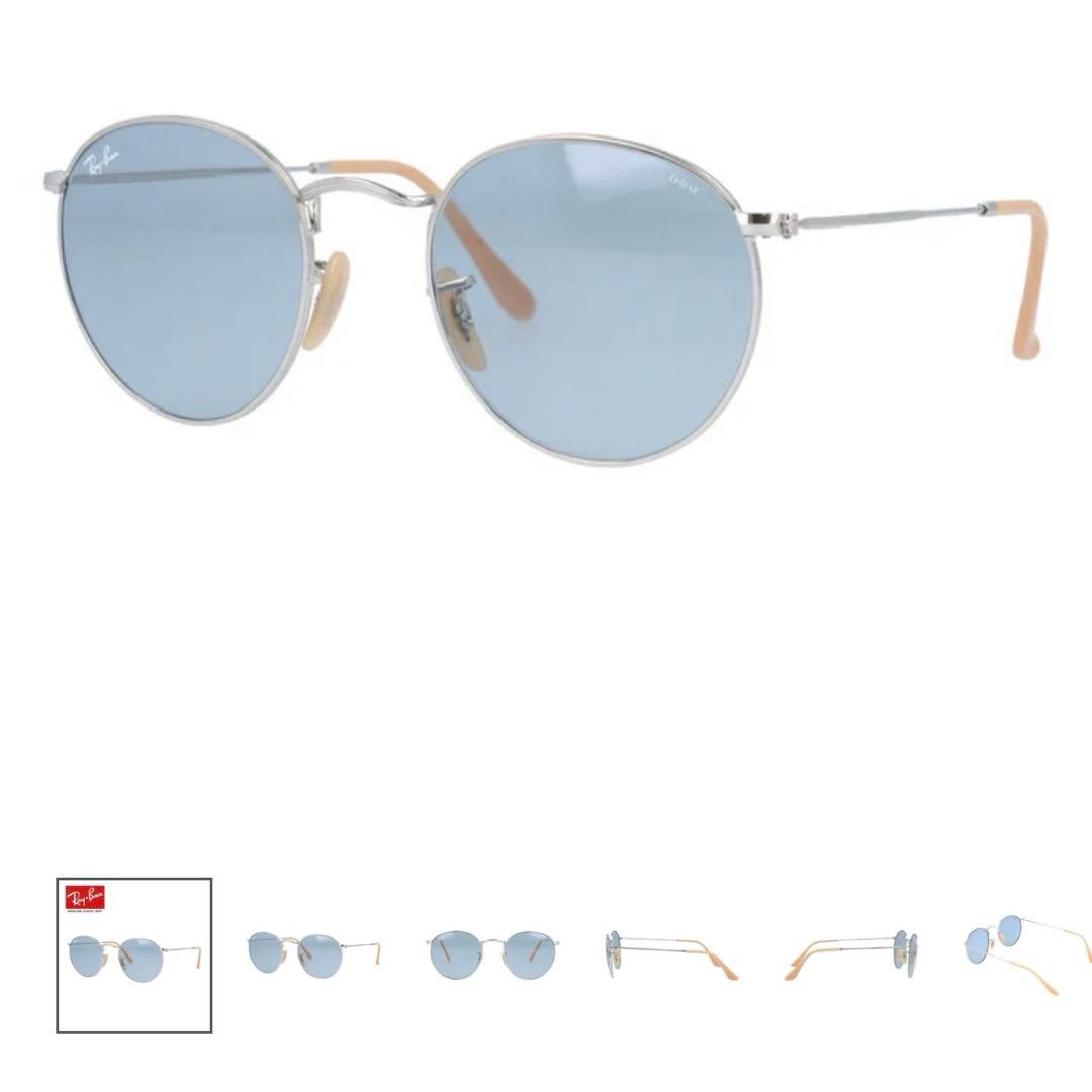 レイバン　調光サングラス　メンズ　RAY-BAN 新品未使用　正規品