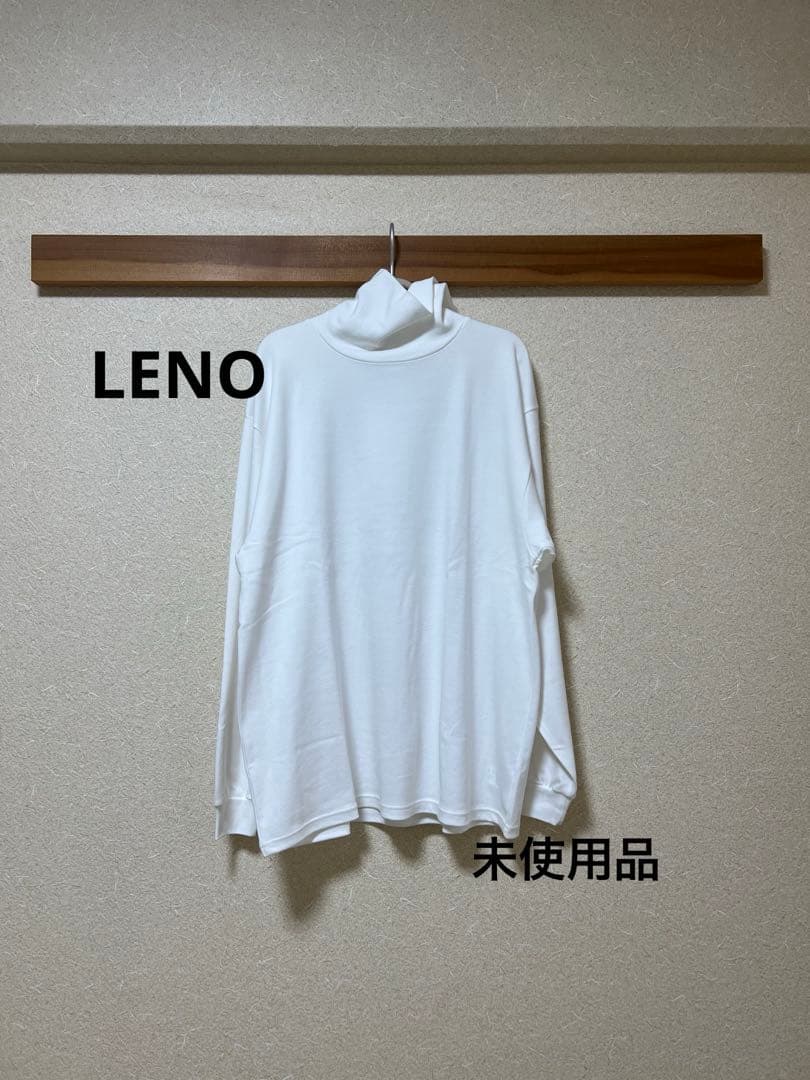 “LENO”コットンモックタートルネックプルオーバー・ホワイト・未使用品