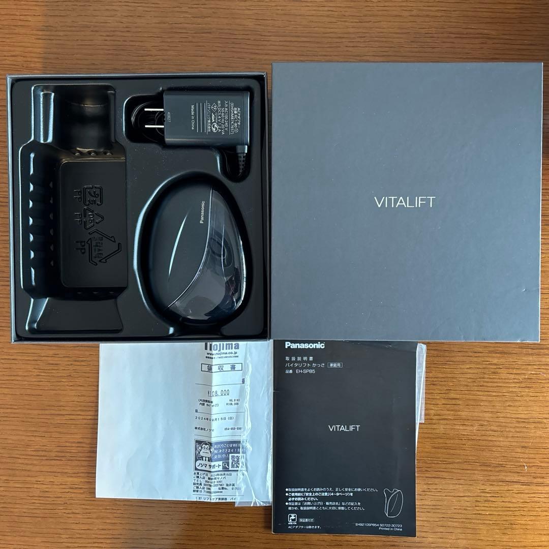 Panasonic バイタリフト EH-SP85-Kリフトケア.美顔器