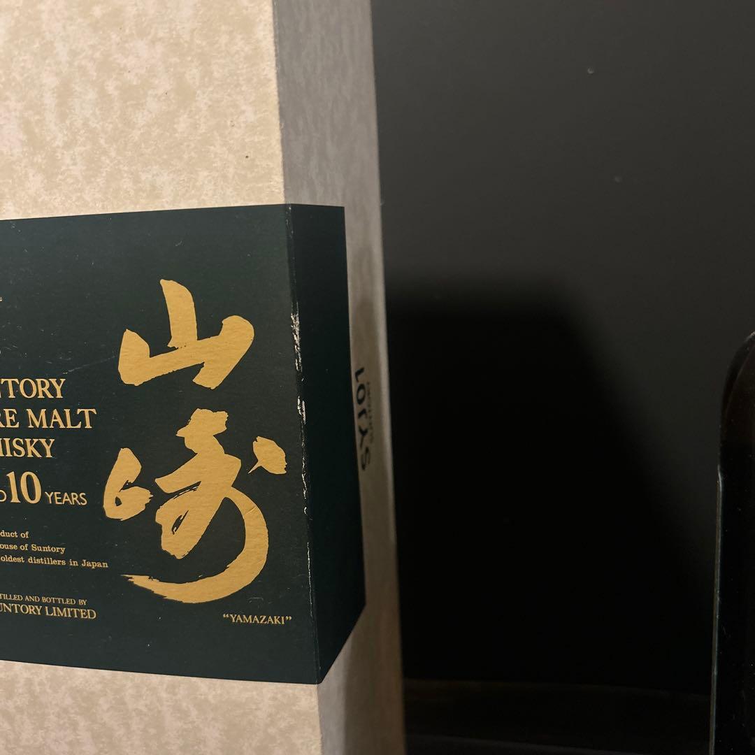 サントリー山崎10年グリーンラベル700ml