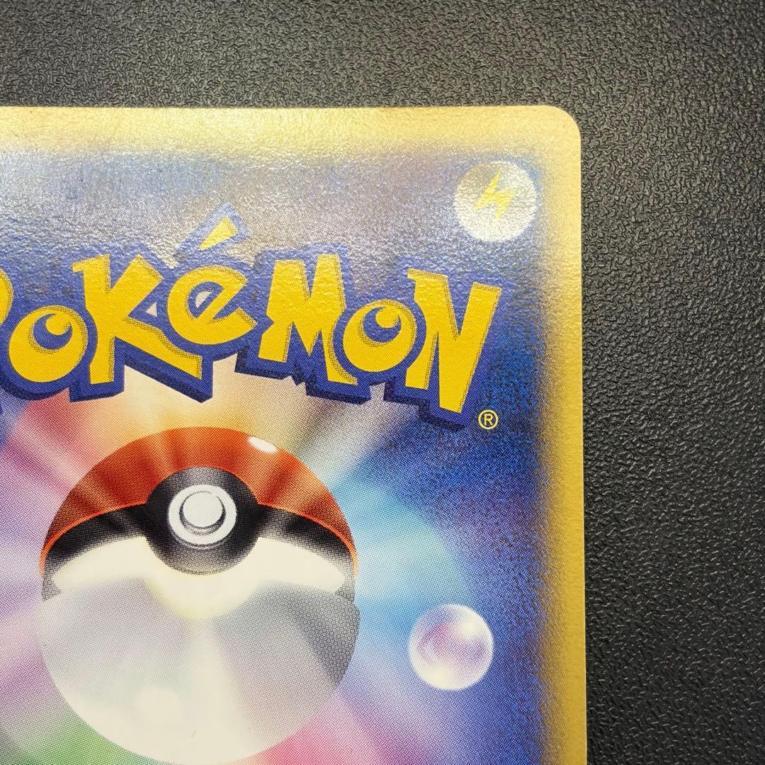 レックウザ δ-デルタ種 043/086 ホロンの研究塔