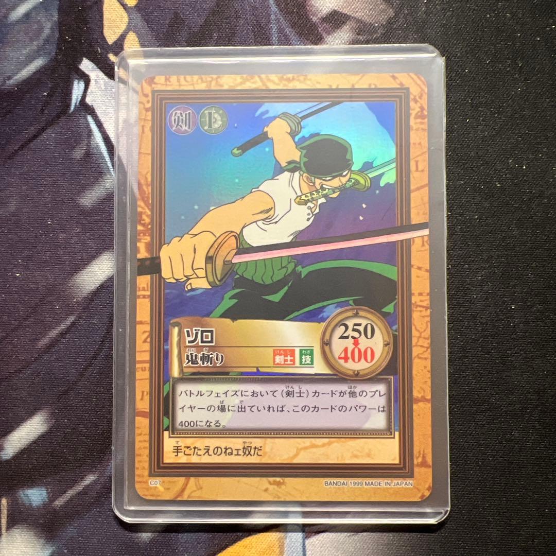 初期 絶版 希少 ワンピースカードダス ハイパーバトル ゾロ C07 鬼斬り