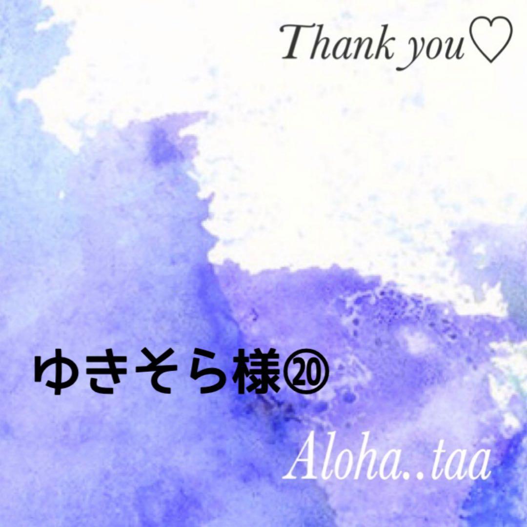 おまとめページ⑳♡16点B8P8（9/12までお取り置き可能です♡）