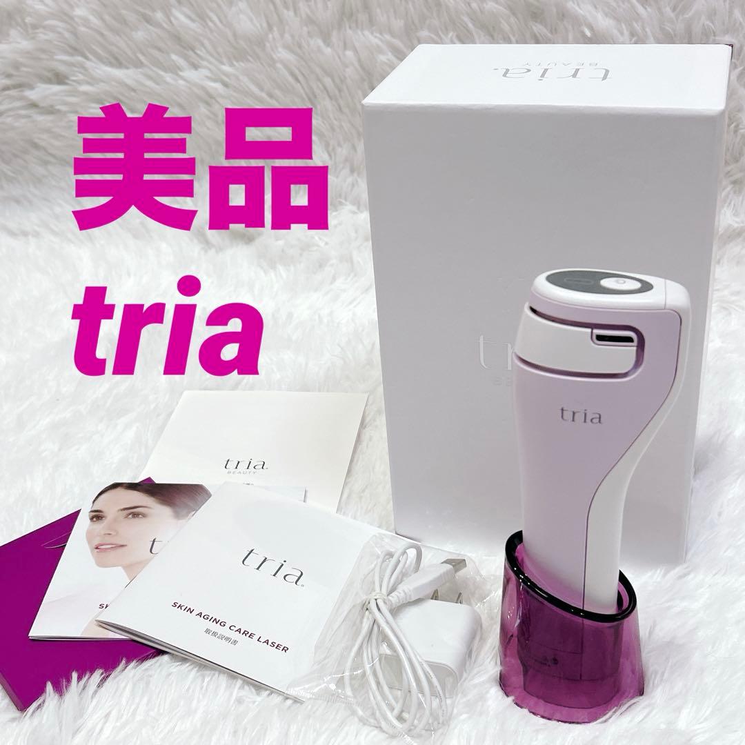 【美品】トリア スキン エイジングケア レーザー Tria ライラック