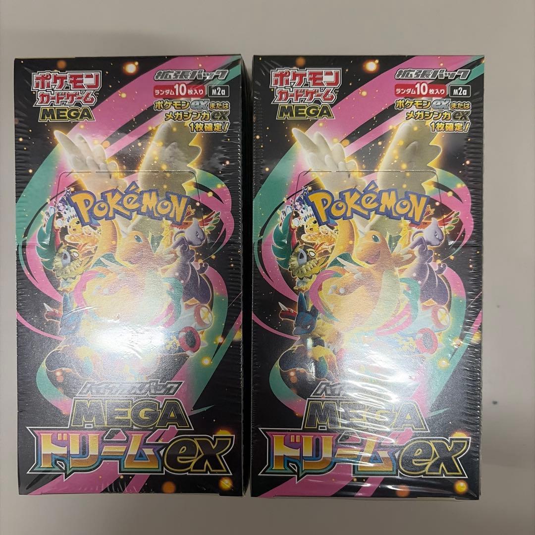 ポケモンカードMEGAドリームEX 2ボックス